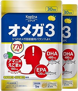 オメガ3 150粒 2個60日分【ソフトカプセル/DHA/EPA/アマニ油/えごま油/α-リノレン酸/ビタミンD/ビタミンE/健康/サプリ/サプリメント/栄養補助食品/安心国内製造/コプリナ】