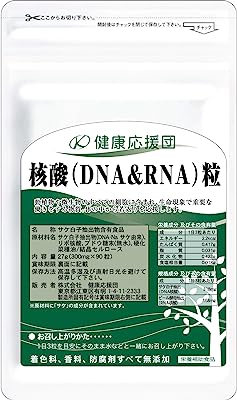 健康応援団 核酸 DNA&RNA サプリメント ブドウ糖プラス サケ白子 トルラ酵母 6ヶ月分 180日分 540粒 6袋