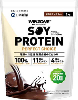 日本新薬 WINZONE（ウィンゾーン）ソイプロテイン パーフェクトチョイス 1kg きなこショコラ風味 プロテイン ソイ 優秀味覚賞 国内製造 トレーニング 大豆プロテイン