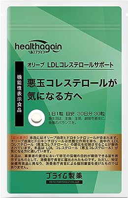 プライム製薬 LDL コレステロール