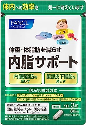 ファンケル (FANCL) (新) 内脂