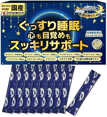 夜用 サプリ GABA 3000mg グリシン 14940mg テアニン 栄養機能食品 30日分 日本製 カモミール トリプトファン サプリメント