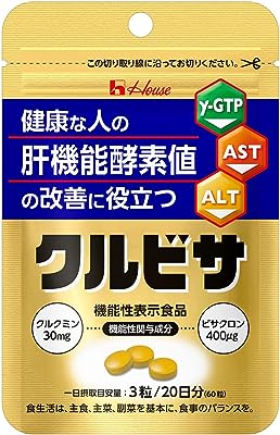 ハウスウェルネスフーズ クルビサ 粒 <20日分> 20g袋 【機能性表示食品】肝臓の数値が気になる人へ(γ-GTP・AST・ALT)