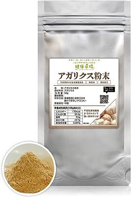 アガリクス 粉末 50g 約20日分 健康市場 原料そのまま 健康食品 無添加 アガリクス茸 アガリクスタケ ヒメマツタケ