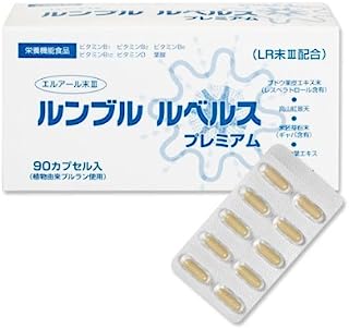 ルンブルルベルス「LR末（ルンブルクスルベルス末）含有健康補助食品」