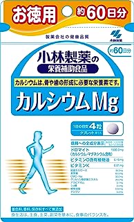 小林製薬の栄養補助食品 カルシウムMg お徳用 約60日分 240粒