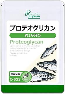 【リプサ公式】 プロテオグリカン 約1か月分 C-533 サプリメント カルシウム