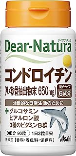 ディアナチュラ コンドロイチン 90粒 (30日分)