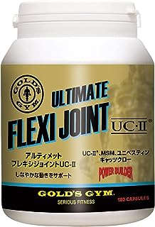 ゴールドジム フレキシジョイントUC-II180粒