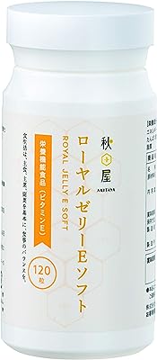 ローヤルゼリーEソフト みつばちの恵みをあなたに ローヤルゼリー＋ビタミンE 冷蔵品 120粒入り(約30日分)