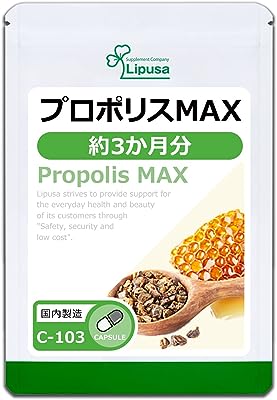 【リプサ公式】 プロポリスMAX 約3か月分 C-103 高麗人参配合