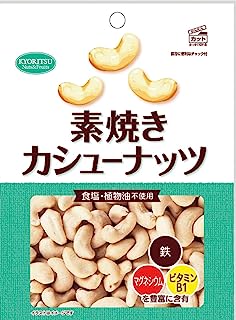 共立食品 素焼きカシューナッツ徳用 185g