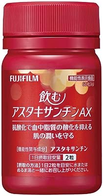 富士フイルム サプリメント 飲むアスタキサンチンAX 30日分 (抗酸化で血中脂質の酸化を抑える、肌の潤いを守る) サプリメント [機能性表示食品]