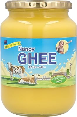 【超徳用ビッグサイズ700g】ナンシー・ギー・グラスフェッド100％ 【厳選ニュージーランド産GHEE100％】【毎日ギーコーヒー】【業務用サイズ】