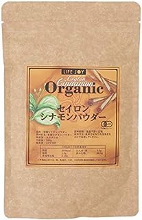 有機JAS シナモンパウダー 100g【セイロン産シナモン100%使用】【軽量スプーン入り】【国内食品工場加工】