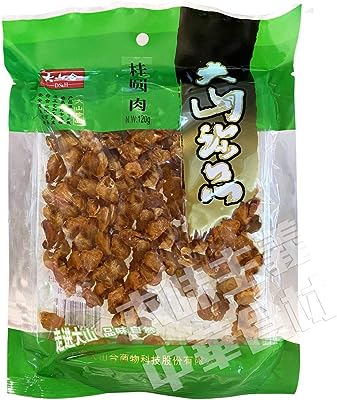 大山珍品桂圓肉(龍眼肉ドライリュウガン)120g緑色食品・健康栄養食材・人気商品