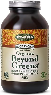 オーガニック ビヨンド・グリーンズ 255g / Organic Beyond Greens 【生】と【発酵】の14種類の オーガニック グリーンパウダー