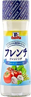 ユウキ MC セパレートフレンチドレッシング 150ml