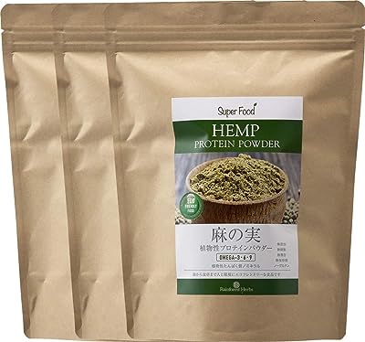 ヘンププロテイン 麻の実パウダー リトアニア産 植物性プロテインパウダー 500g 3袋 ヘンプパウダー Hemp Protein Powder