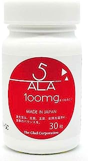 ５アラ Glad-5ALA 5-アミノレブリン酸 (ネオファーマ製原料)