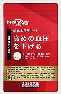 プライム製薬 高めの 血圧 下げる GABA サポート サプリ