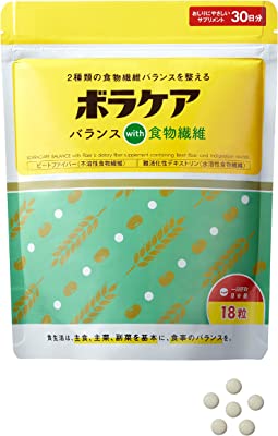 食物繊維 サプリ 【 不溶性食物繊維 ＆ 水溶性食物繊維 】 難消化性デキストリン 食物繊維サプリ 腸活 【 ボラケアバランスwith食物繊維 】 [ BORRA ] 天藤製薬