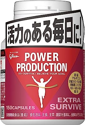 【栄養機能食品】 グリコ パワープロダクション エキストラ サバイブ 150粒(使用目安 約30日分)亜鉛 アルギニン 肝臓エキス マムシ粉末 発酵黒ニンニク ビタミンB1 ビタミンB2 ビタミンB6