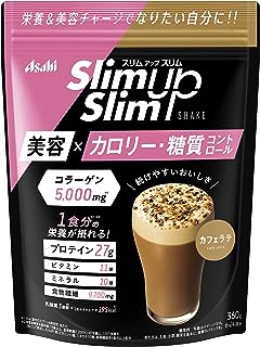 スリムアップスリム シェイク カフェラテ 360g アサヒグループ食品