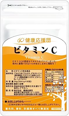 健康応援団 サプリメント ビタミンC ビタミンB2 ヘスペリジン アセロラプラス イギリス産 VitaminC ビタミンB2 ヘスペリジン お徳用12ヶ月分 360日分 12袋 1080粒