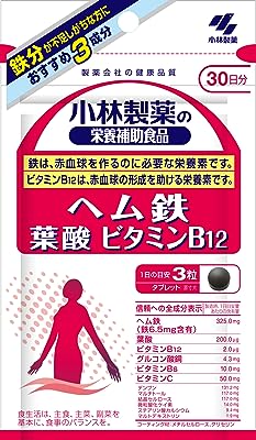 小林製薬の栄養補助食品 ヘム鉄 葉酸 ビタミンB12 約30日分 90粒