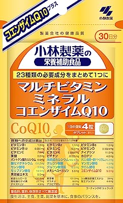 小林製薬の栄養補助食品 マルチビタミン ミネラル コエンザイムQ10 約30日分 120粒