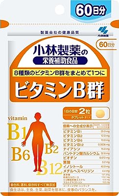 小林製薬の栄養補助食品 ビタミンB群 お徳用 約60日分 120粒