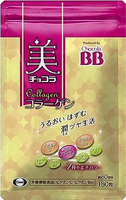 美 チョコラ コラーゲン 180粒 アルミパウチ [栄養機能食品(ビタミンC・ビタミンB6)]