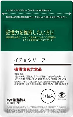 【健康家族】イチョウリーフ 31粒入 イチョウ葉エキス DHA アマニ油 シソ油 ビタミンE [機能性表示食品]