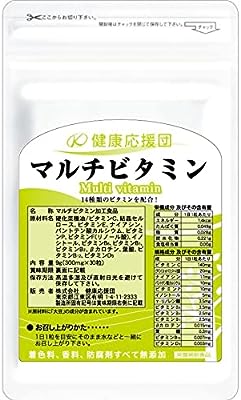 健康応援団 サプリメント マルチビタミン 葉酸プラス 14種類のマルチビタミン 30日分 1袋 1日1粒