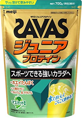 ザバス(SAVAS)ジュニアプロテイン マスカット風味 700g 明治