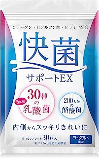 快菌サポートEX 乳酸菌 5兆個30種 酪酸菌 サプリメント 美容成分 イヌリン 30粒 噛んで食べるタブレット