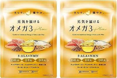 元気を届けるオメガ3Plus オメガ3 DHA EPA DPA フィッシュオイル アスタキサンチン ナットウキナーゼ 5-ALA 亜麻仁油 クリルオイル 30日分