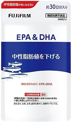 富士フイルム EPA & DHA 30日分 (中性脂肪値を下げる) サプリメント [機能性表示食品]