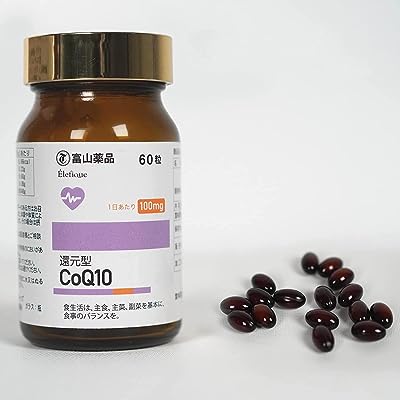 富山薬品 還元型コエンザイムQ10 機能性食品 敬老の日プレゼント 栄養食品 60粒 30日分【5を買うと1を贈る】