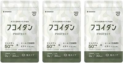 フコイダンPROTECT サプリ50 90粒入り (3)