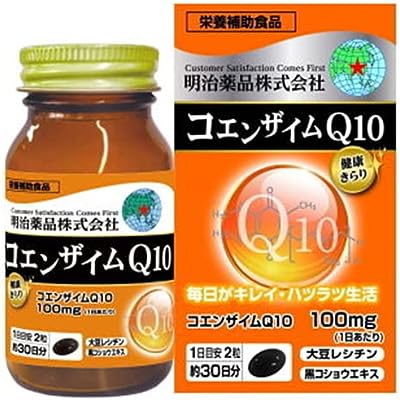 明治薬品 健康きらり コエンザイムQ10 60粒