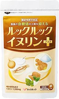 ルックルック イヌリンプラス 186粒 (31日分） サプリ イヌリン 菊芋 サラシア 桑葉