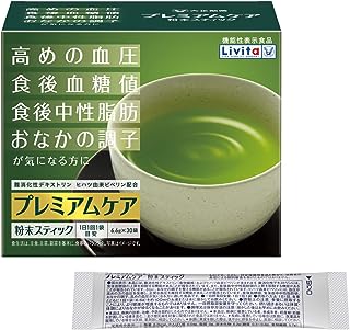 大正製薬 リビタ プレミアムケア粉末スティック30袋(30日分)【機能性表示食品】/高めの血圧・食後血糖値・食後中性脂肪・おなかの調子が気になる方に/4つの機能/1日1回1袋/静岡県産茶葉100%使用