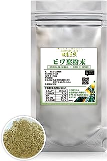 ビワ葉粉末 100g 天然ピュア原料 無添加