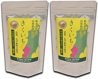 菊芋パウダー 100g 粉末 イヌリン豊富 山形県産 無農薬