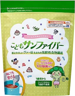 【公式ストア限定】こどもサンファイバー 専用スプーン付き 栄養補助食品 グアーガム分解物 シールド乳酸菌 水溶性