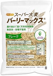 スーパー大麦 バーリーマックス フレーク 2ｋｇ 腸の奥まで届く天然