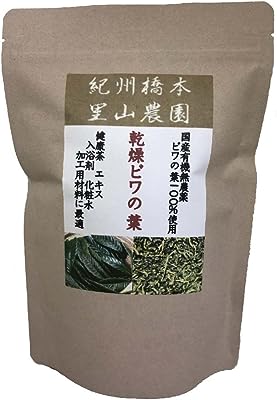 【キザミ乾燥ビワの葉 50g:110】健康茶 エキス 化粧水 入浴剤 オーガニック 国産 無農薬 有機栽培ビワの葉100% チンキ 琵琶 枇杷葉 びわよう ビワヨウ コスメ 薬膳