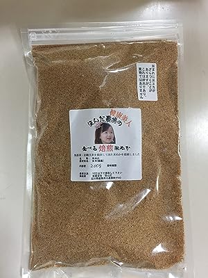 無農薬・有機米使用の食べる炒り米ヌカ「健康美人」200ｇ(メール便)